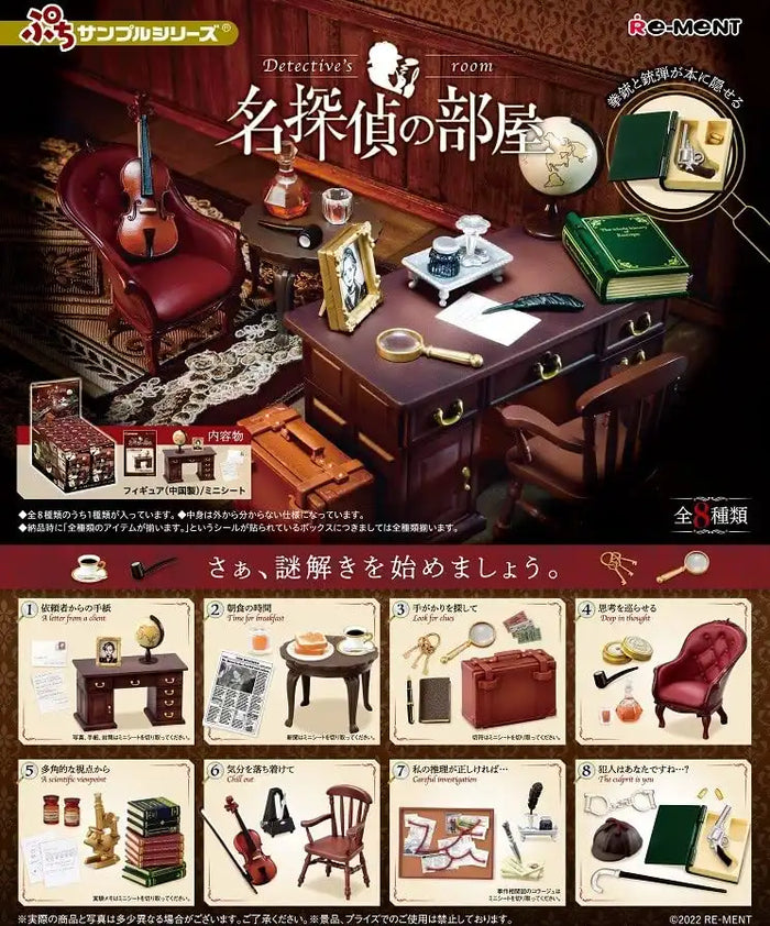 Re-Ment Petit Sample Series Detective's Room 8 Types 8 Pieces- Japan Figure Store - #1 Bring To You The Best Japanese Goods