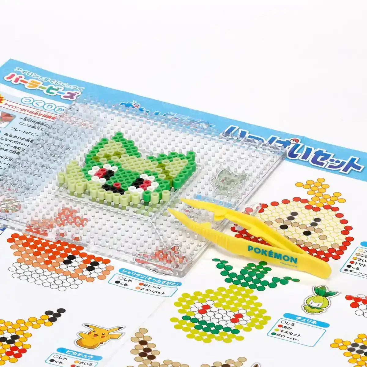 Pokemon Center Perler Beads Full Set for Crafting and Creative Fun- Japan Figure Store - #1 Bring To You The Best Japanese Goods
