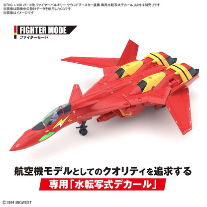 Bandai Spirits HG 1/100 Scale Macross Seven VF-19 Kai Fire Valkyrie with Sound Booster and Exclusive Decals- Japan Figure Store - #1 Bring To You The Best Japanese Goods