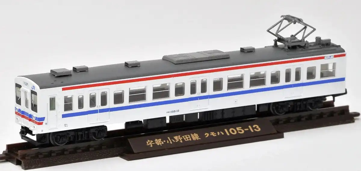 TOMYTEC Jr Series 105 New Car Ube/Onoda Line U04 Configuration/Air Conditioning Modified 2 Cars Set N Scale- Japan Figure Store - #1 Bring To You The Best Japanese Goods