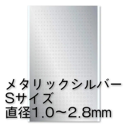 HIQPARTS Round Metallic Sticker S 1.0 2.8Mm Silver- Japan Figure Store - #1 Bring To You The Best Japanese Goods