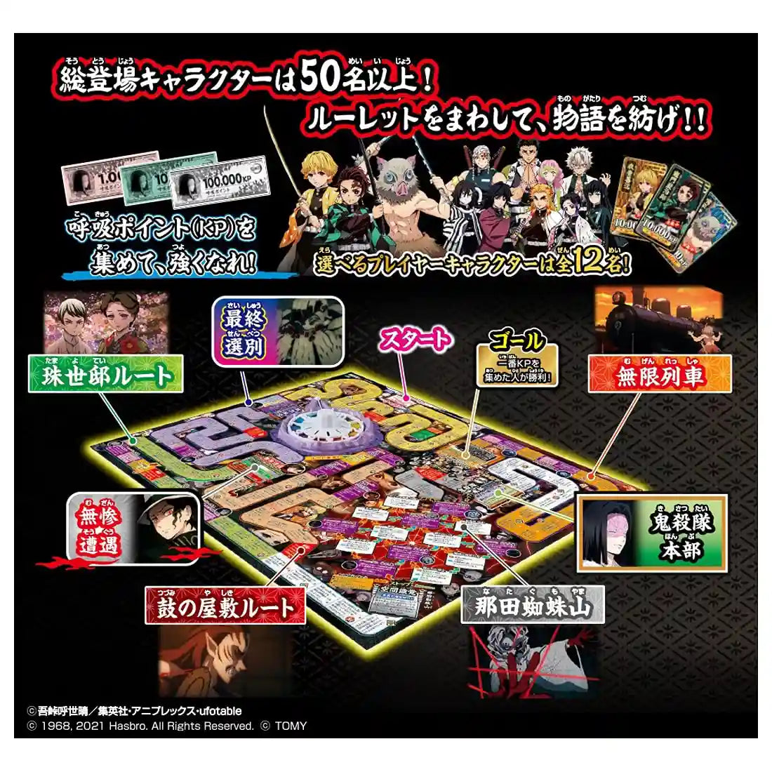 TAKARA TOMY Demon Slayer: Kimetsu No Yaiba Life Game- Japan Figure Store - #1 Bring To You The Best Japanese Goods