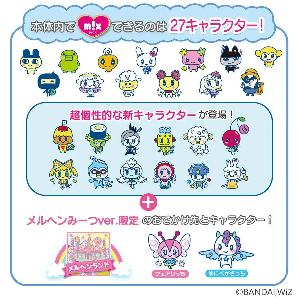 Bandai Tamagotchi Meets Fairy Tale Meets Ver. Yellow Japanese Kawaii Toys- Japan Figure Store - #1 Bring To You The Best Japanese Goods