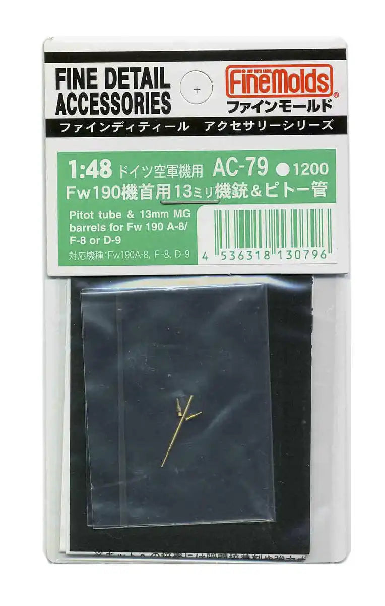FINE MOLDS Ac-79 Fine Detail Accessories Series Pitot Tube & 13Mm Mg Barrels For Fw190 A-8/F-8/D-9 1/48 Scale- Japan Figure Store - #1 Bring To You The Best Japanese Goods