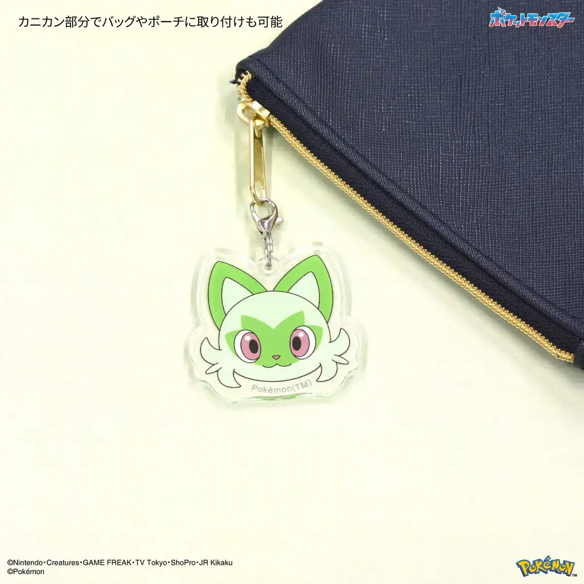 Gourmandise Pokemon Mobile Acrylic Strap Japan Nyaoha Poke-841D- Japan Figure Store - #1 Bring To You The Best Japanese Goods