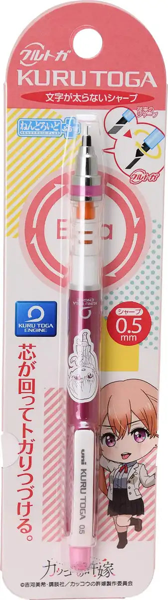 Good Smile Company Cuckoos Fiancee Erika Amano Nendoroid Plus Figure- Japan Figure Store - #1 Bring To You The Best Japanese Goods