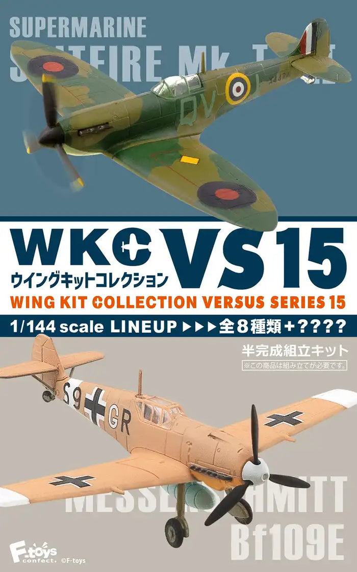 F-TOYS 1/144 Wing Kit Collection Vs15 10Pack Box- Japan Figure Store - #1 Bring To You The Best Japanese Goods