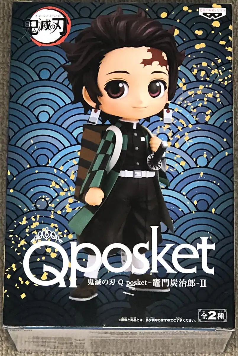 Banpresto Demon Slayer Tanjiro Kamado II V1 Collectible Figure- Japan Figure Store - #1 Bring To You The Best Japanese Goods