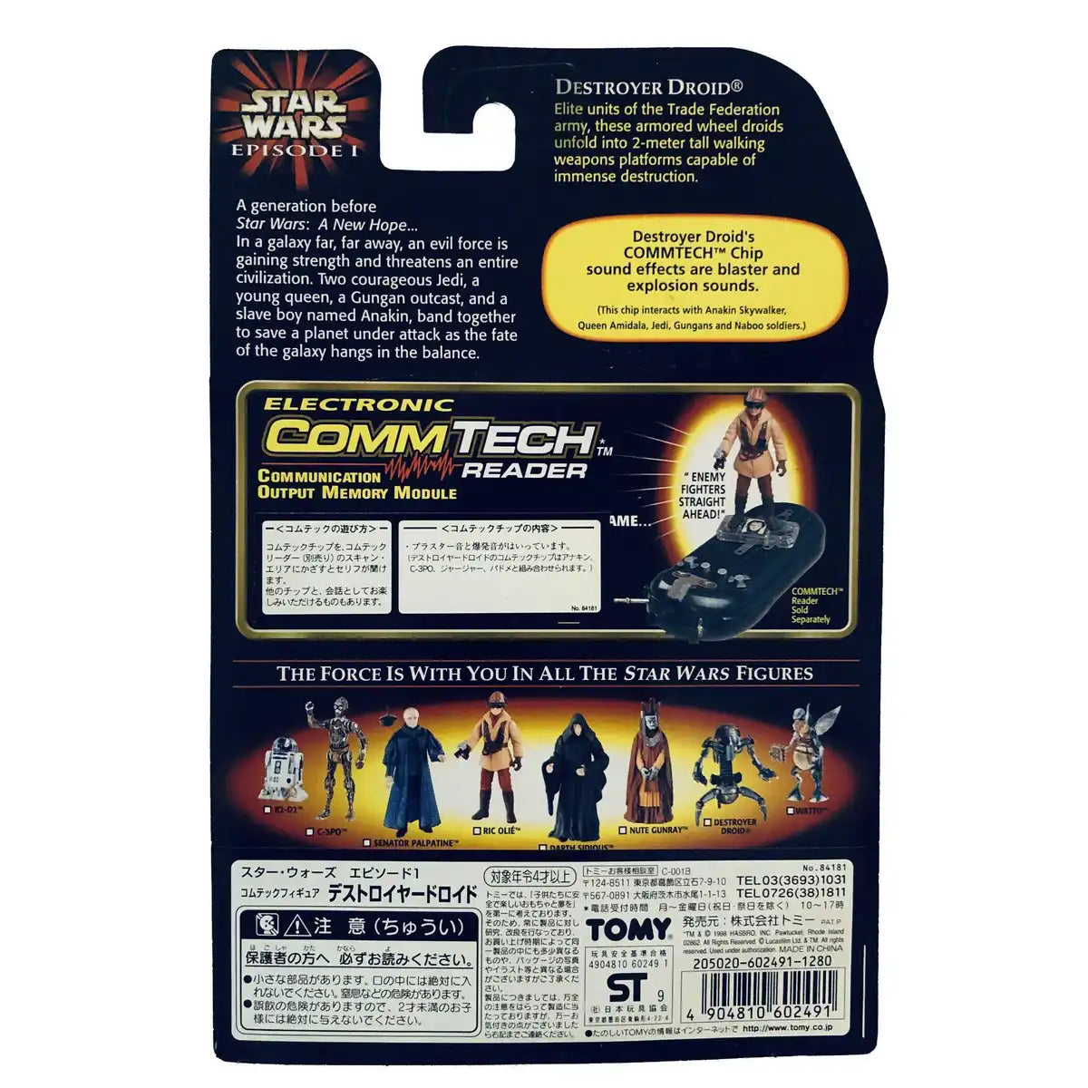 Hasbro Star Wars Ep1 Comtech Fig Coll 2 Destroyer Droid- Japan Figure Store - #1 Bring To You The Best Japanese Goods