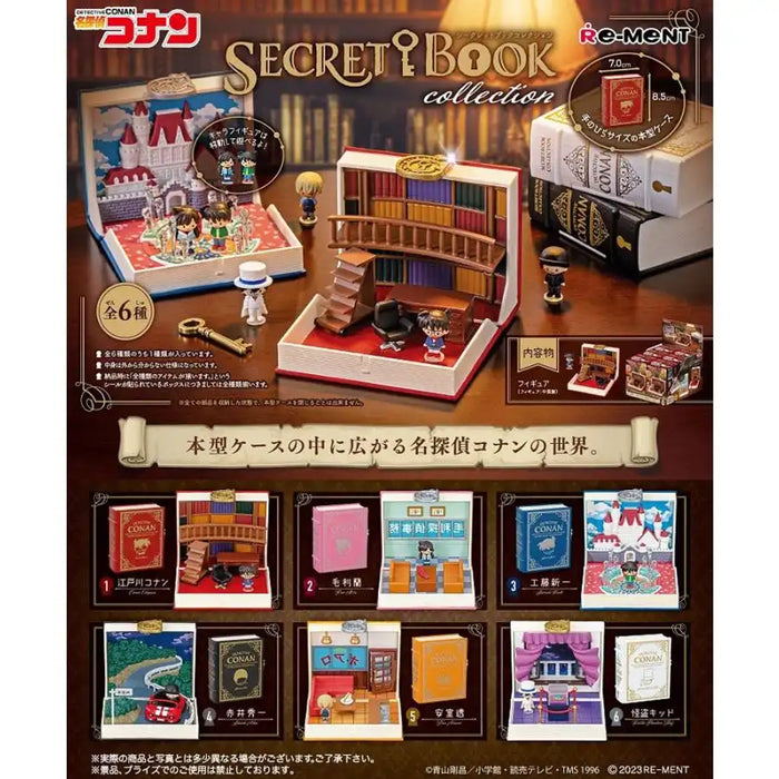 Rement Detective Conan Secret Book Collection Box Japan Complete Set All 6 Types- Japan Figure Store - #1 Bring To You The Best Japanese Goods