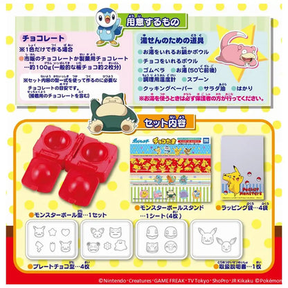 Takaratomy Arts Chocotama Pokemon Pikachu Friends Chocolate Cooking Toy Set