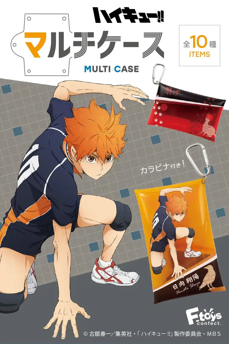 F-Toys Confect Japan Haikyu 10 Piece Multi Case Shokugan/Gum- Japan Figure Store - #1 Bring To You The Best Japanese Goods