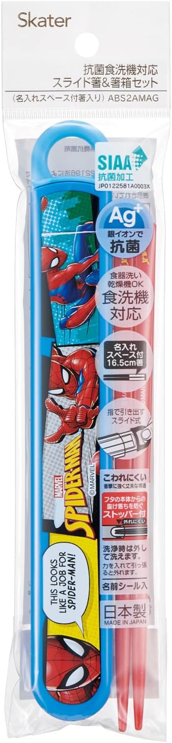 Skater Spider-Man Antibakterielles Essstäbchen-Set für Kinder, 16,5 cm, hergestellt in Japan