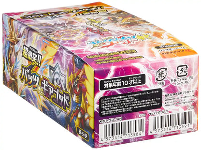 Bushiroad Future Card Buddyfight Super Clash Special Pack Bats Vs Gear God Box- Japan Figure Store - #1 Bring To You The Best Japanese Goods