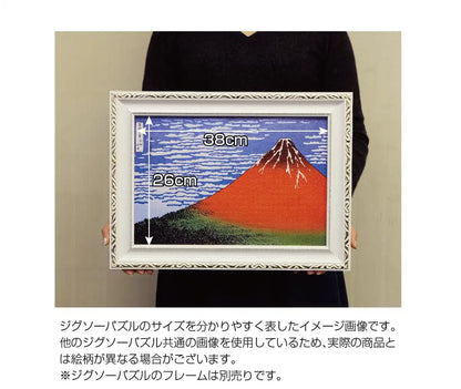 BEVERLY Jigsaw Puzzle M71-838 Gustav Klimt The Kiss 1000 S-Pieces- Japan Figure Store - #1 Bring To You The Best Japanese Goods