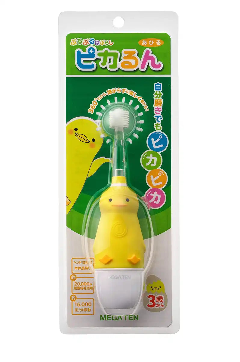 Vivatec Japan Pikarun Buruburu Haburashi 360° Toothbrush- Japan Figure Store - #1 Bring To You The Best Japanese Goods