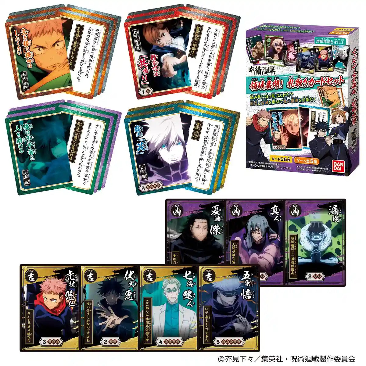 Bandai Magic Round Battle Area Expansion! Japanese Anime Card Set Trading Cards- Japan Figure Store - #1 Bring To You The Best Japanese Goods