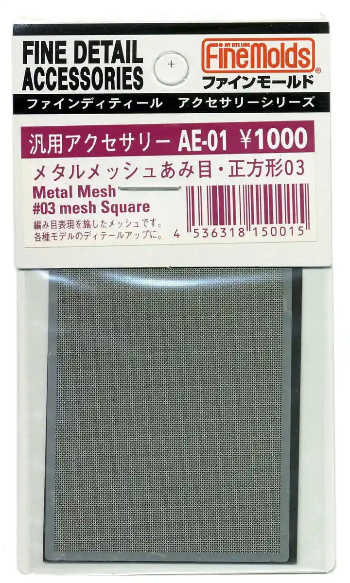 FINE MOLDS Ae01 Metal Mesh #03 Mesh Square Fine Detail Accessories Series- Japan Figure Store - #1 Bring To You The Best Japanese Goods