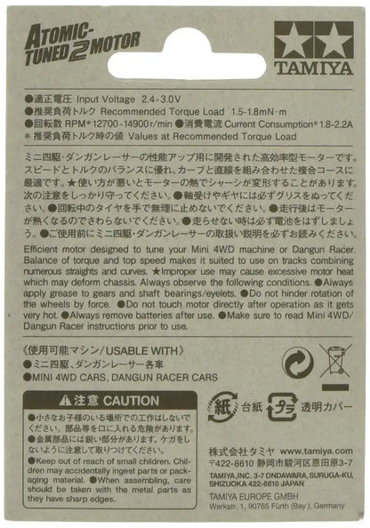 TAMIYA 15486 Mini 4Wd Atomic-Tuned 2 Motor- Japan Figure Store - #1 Bring To You The Best Japanese Goods