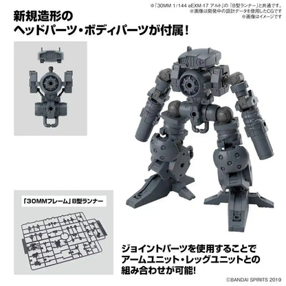 Bandai Spirits 30Mm 1/144 Scale Color-Coded Plastic Model - Optional Parts Set 16- Japan Figure Store - #1 Bring To You The Best Japanese Goods