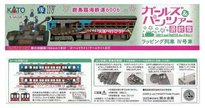 Kato Girls & Panzer Spec N Gauge Kashima 6006 Wrapped Train Diesel Car Model 16001-5- Japan Figure Store - #1 Bring To You The Best Japanese Goods