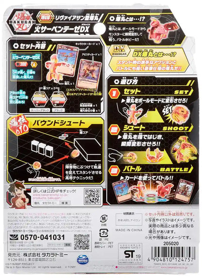 Takara Tomy Bakugan Baku010 Fire Serpenthesis Dx Battle Toy Set- Japan Figure Store - #1 Bring To You The Best Japanese Goods