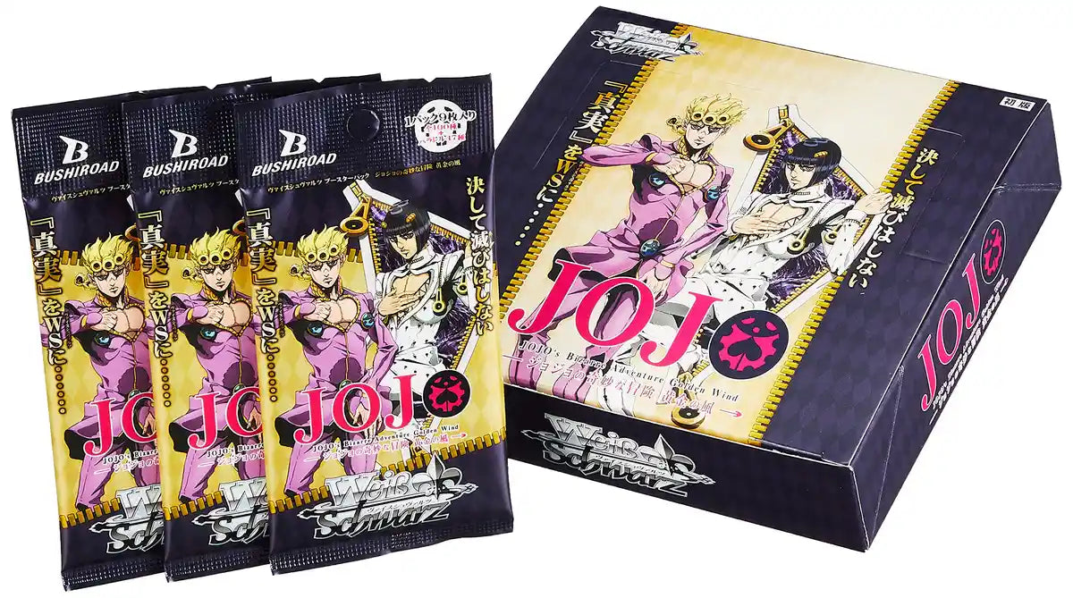 Bushiroad Jojo's Bizarre Adventure Golden Wind Weiss Schwarz Booster Box Box- Japan Figure Store - #1 Bring To You The Best Japanese Goods