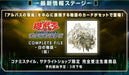 Yu-Gi-Oh! OCG Duel Monsters COMPLETE FILE - The White Story- Japan Figure Store - #1 Bring To You The Best Japanese Goods