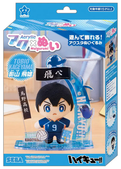 Sega Fave Acrylic Plushie Haikyu Tobio Kageyama Collectible Pillow- Japan Figure Store - #1 Bring To You The Best Japanese Goods