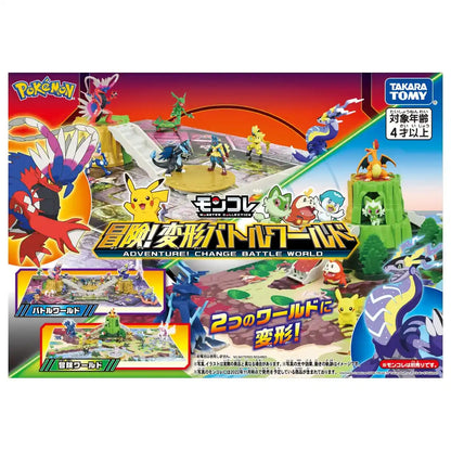 TAKARA TOMY Pokemon Moncolle Adventure! Change Battle World 2 Way Play Sheet- Japan Figure Store - #1 Bring To You The Best Japanese Goods