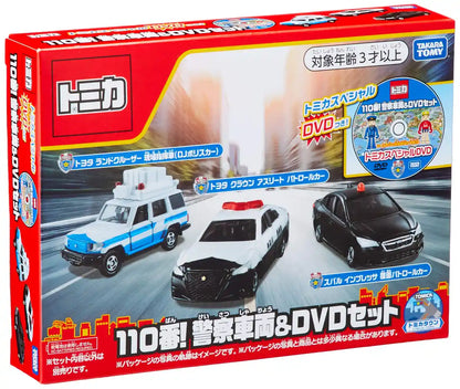 TAKARA TOMY Tomica Gift 110 911 Police Cars & Dvd Set 125488- Japan Figure Store - #1 Bring To You The Best Japanese Goods