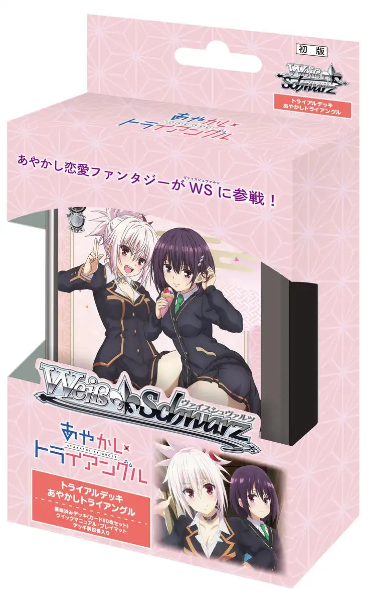 Bushiroad Weiss Schwarz Trial Deck Ayakashi Triangle Card Game Set