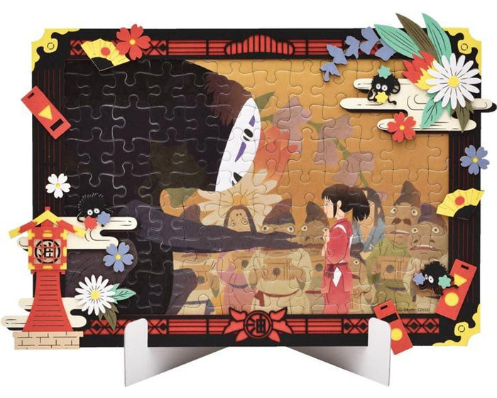 Jigsaw Puzzle Art Decoration Jigsaw Spirited Away Gold 108 Pieces (108-Dp05)
Japan Figure Store