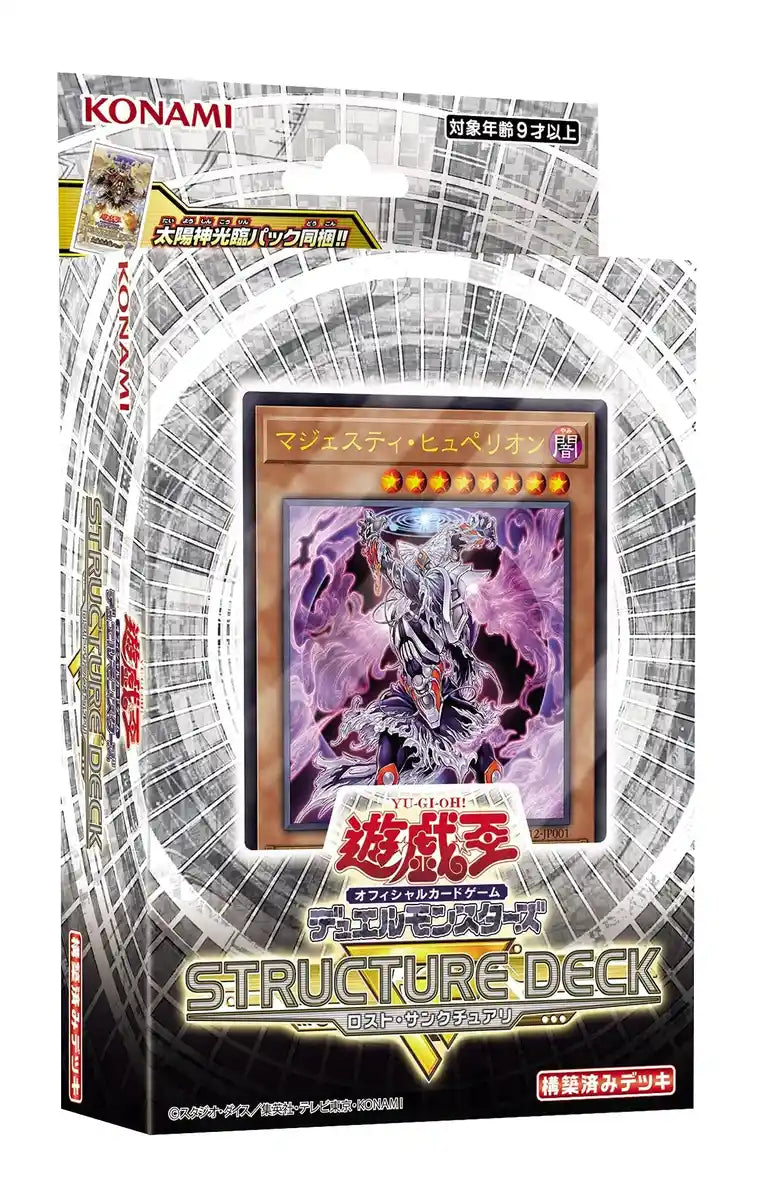 Yu-Gi-Oh! Ocg Duel Monsters Structure Deck R -Lost Sanctuary- Cg1753- Japan Figure Store - #1 Bring To You The Best Japanese Goods