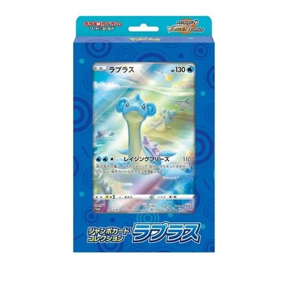 Pokemon Card Game Pokemon Card Game Special Jumbo Card Pack Lapras- Japan Figure Store - #1 Bring To You The Best Japanese Goods