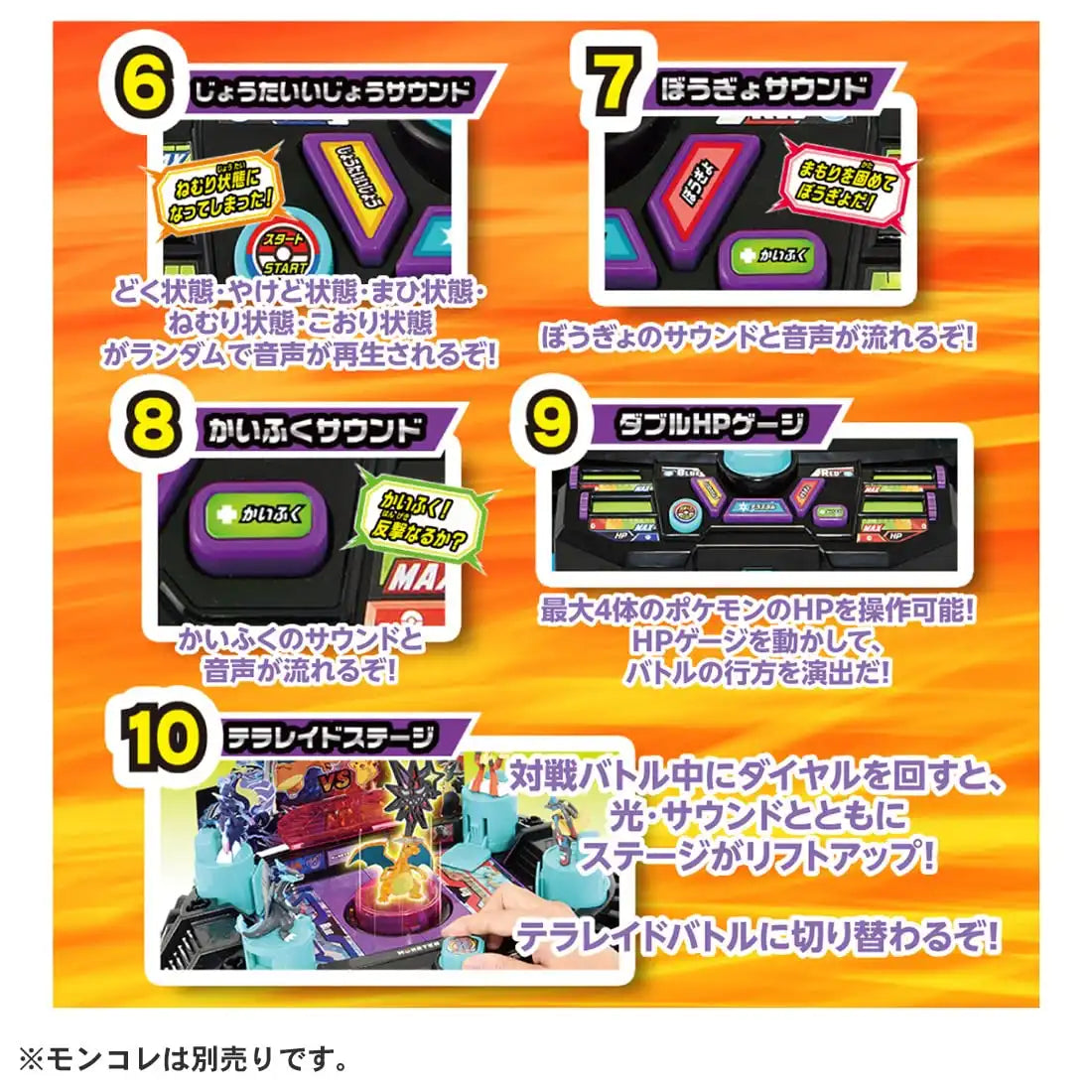 Takara Tomy Pokemon Moncolle Fierce Battle Terra Stadium Japan- Japan Figure Store - #1 Bring To You The Best Japanese Goods