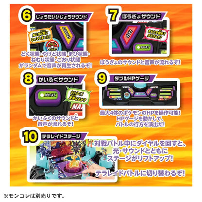 Takara Tomy Pokemon Moncolle Fierce Battle Terra Stadium Japan- Japan Figure Store - #1 Bring To You The Best Japanese Goods