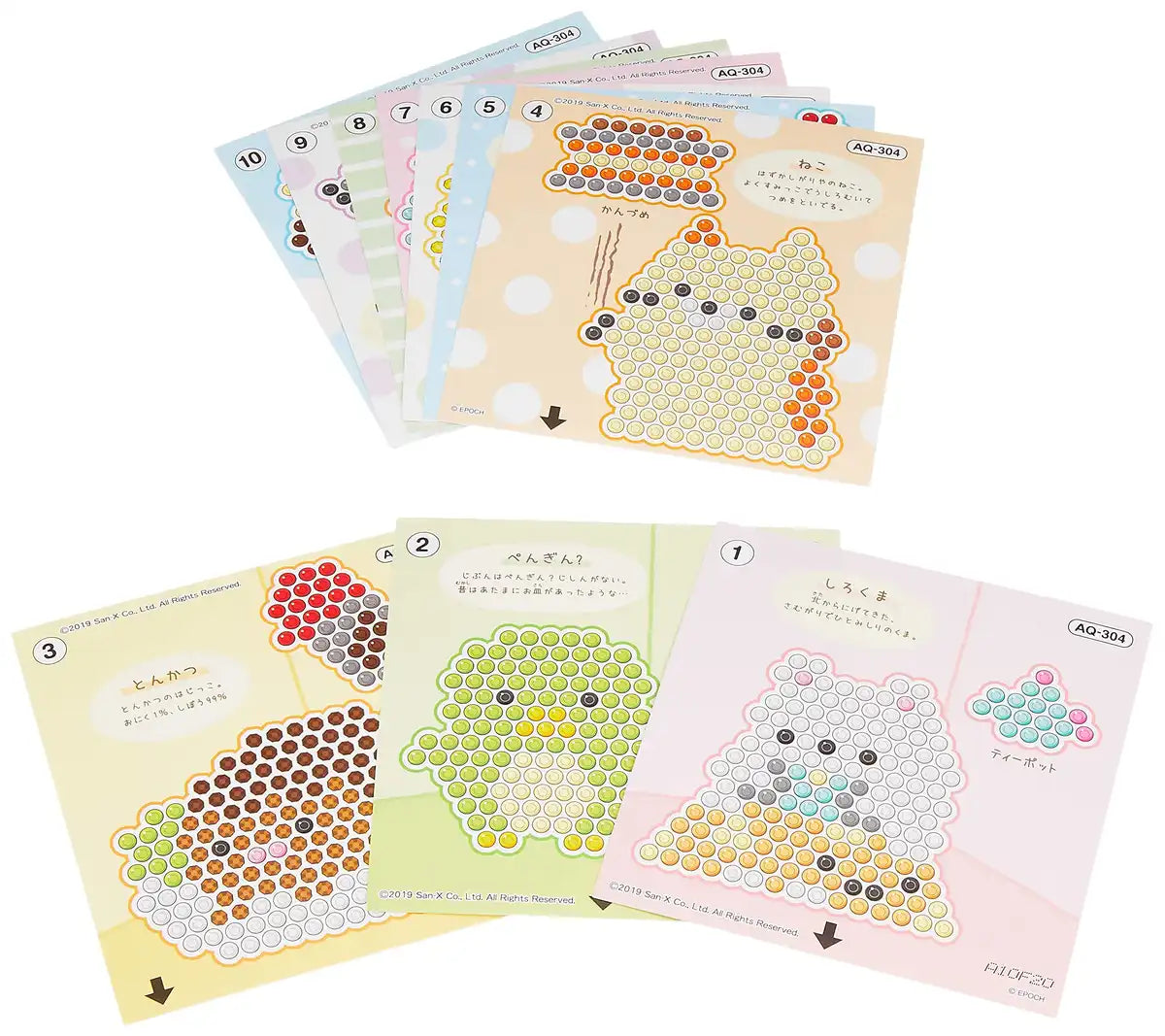 Epoch Sumikkogurashi Aq-304 Aqua Beads Illustration Sheet Set- Japan Figure Store - #1 Bring To You The Best Japanese Goods