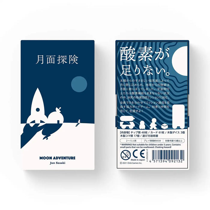 Oink Games Board Game: Moon Exploration- Japan Figure Store - #1 Bring To You The Best Japanese Goods