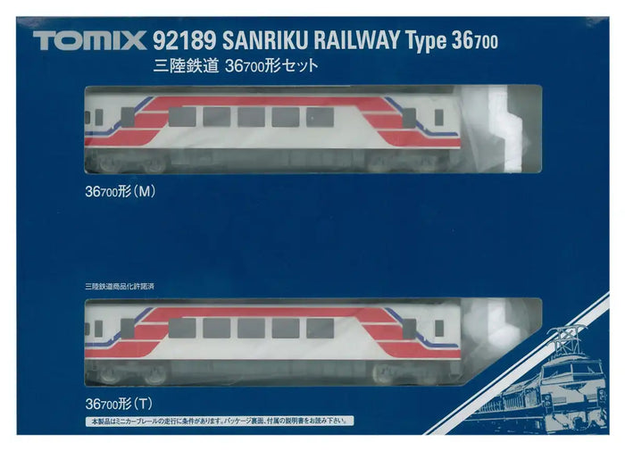 Tomytec Tomix N Gauge Sanriku Railway Diesel Car Set 36 700 Type 92189 Model- Japan Figure Store - #1 Bring To You The Best Japanese Goods