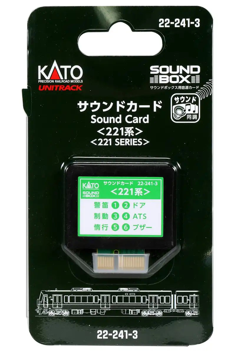 Kato N Gauge 221 Series Sound Card for Railway Model Supplies- Japan Figure Store - #1 Bring To You The Best Japanese Goods