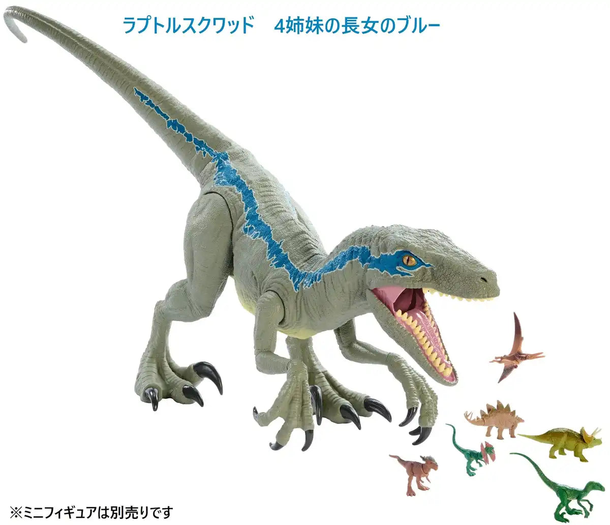 Mattel Jurassic World Gct93 Super Big! Blue Japanese Figure Toys Plastic Models- Japan Figure Store - #1 Bring To You The Best Japanese Goods