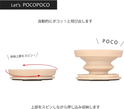 Smartphone Grip Pichu Pokémon Poképeace Pocopoco