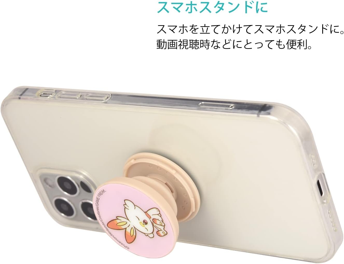 Smartphone Grip Scorbunny Pokémon Poképeace Pocopoco