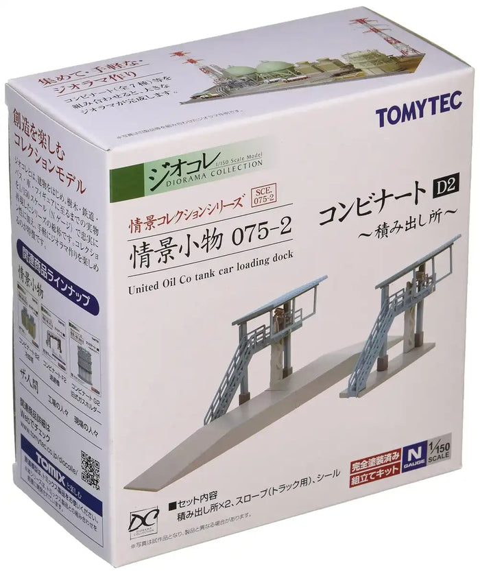 Tomytec Scenery Collection Accessories 075-2: Complex D2 Shipping Area Diorama Supplies- Japan Figure Store - #1 Bring To You The Best Japanese Goods