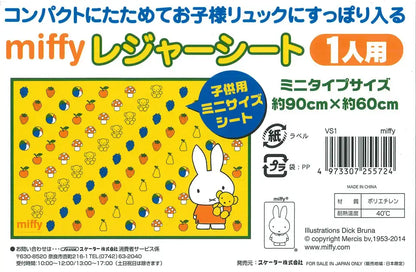 SKATER Dick Bruna Miffy Leisure Sheet S- Japan Figure Store - #1 Bring To You The Best Japanese Goods