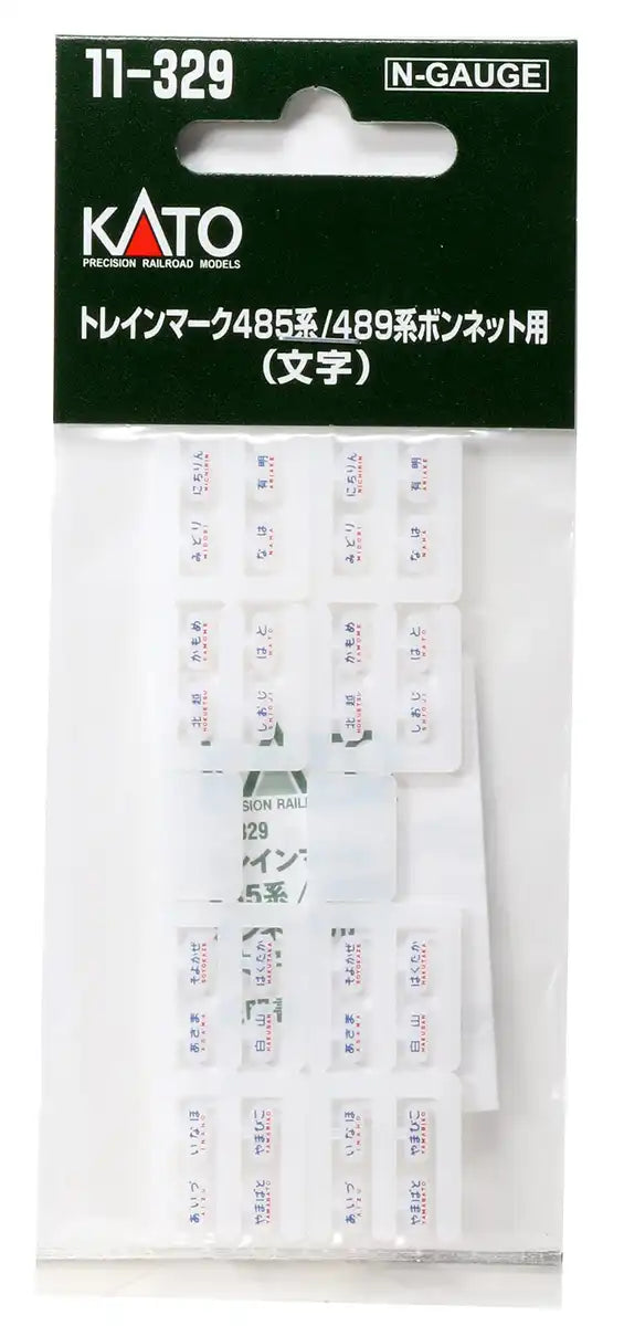 Kato N Gauge 485/489 Series Train Mark Bonnet Letters 11-329 Railway Model- Japan Figure Store - #1 Bring To You The Best Japanese Goods