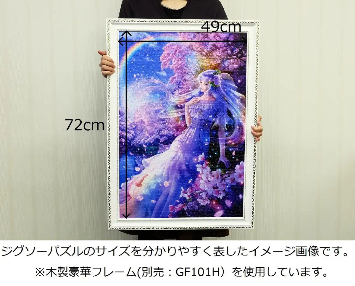 BEVERLY Jigsaw Puzzle 81-111 Fantasy Art Dream Of Spring 1000 Pieces- Japan Figure Store - #1 Bring To You The Best Japanese Goods