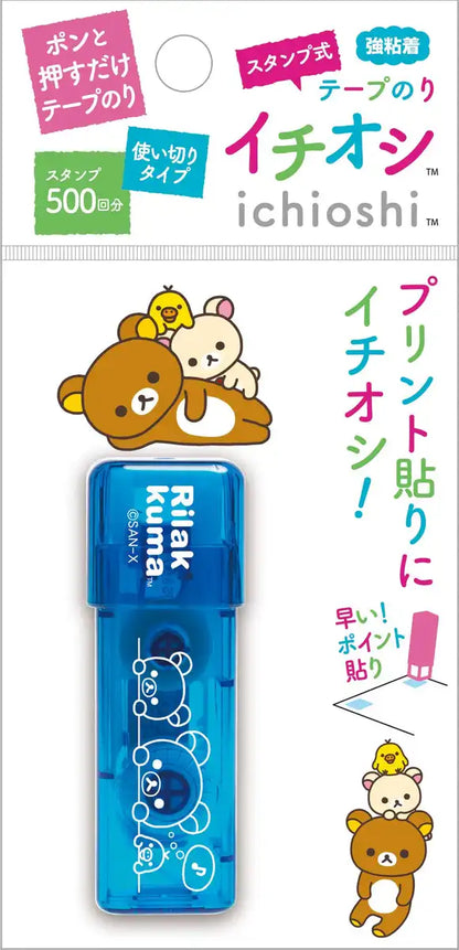 San-X Rilakkuma Blue Adhesive Tape Ft51201 - Highly Recommended- Japan Figure Store - #1 Bring To You The Best Japanese Goods