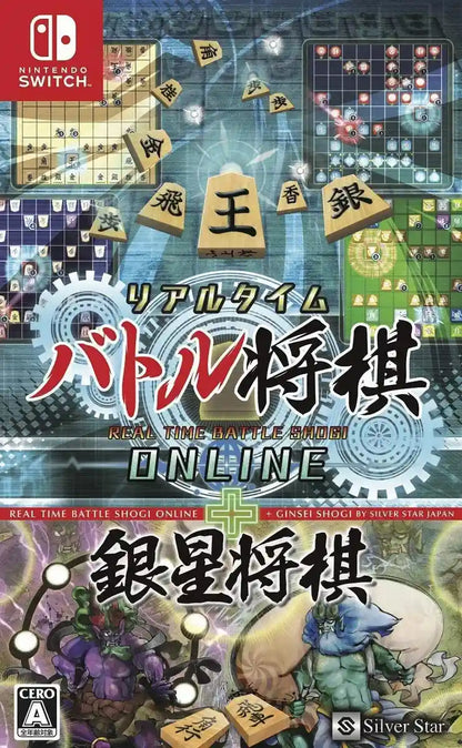 Silverstar Japan Real Time Battle Shogi Online + Ginsei Shogi Kyoutendotou Fuuraijin Nintendo Switch - New Japan Figure 4535520003324